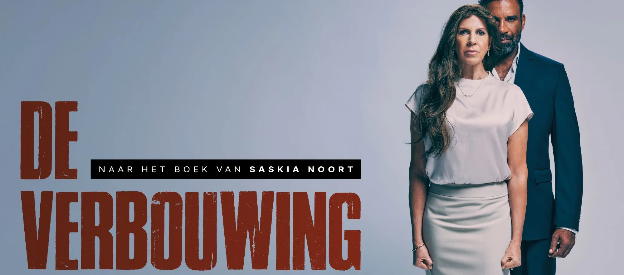De Verbouwing (try-out)
